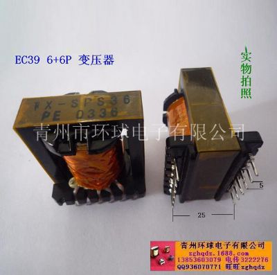 點擊查看詳細信息<br>標(biāo)題：EC39 6+6P 變壓器 閱讀次數(shù)：1458